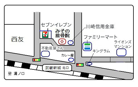 川崎中原区にあるみその接骨院の周辺地図
