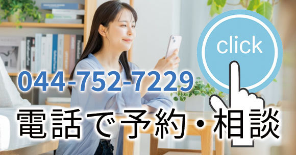 巻き爪も治療できる接骨院へ電話