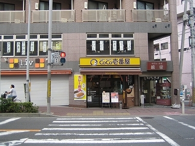 信号は青になったら渡ってください