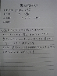 腱鞘炎を治療