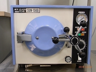 接骨院では珍しいオートクレーブ（高圧蒸気滅菌器）で衛生面も安心